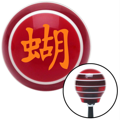 Orange Chinese Symbol 2 Red Stripe Shift Knob with M16 x 15 Insert